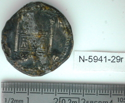 Photo 2 - monnaie